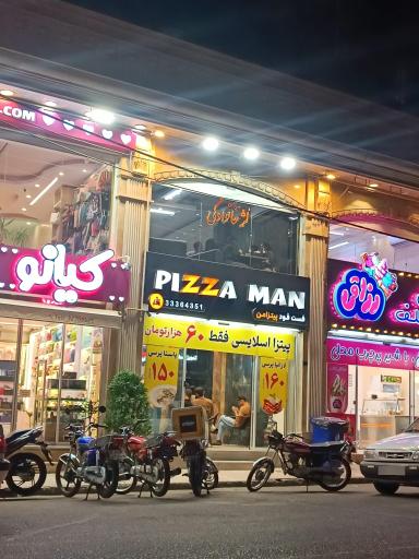 عکس پیتزا من