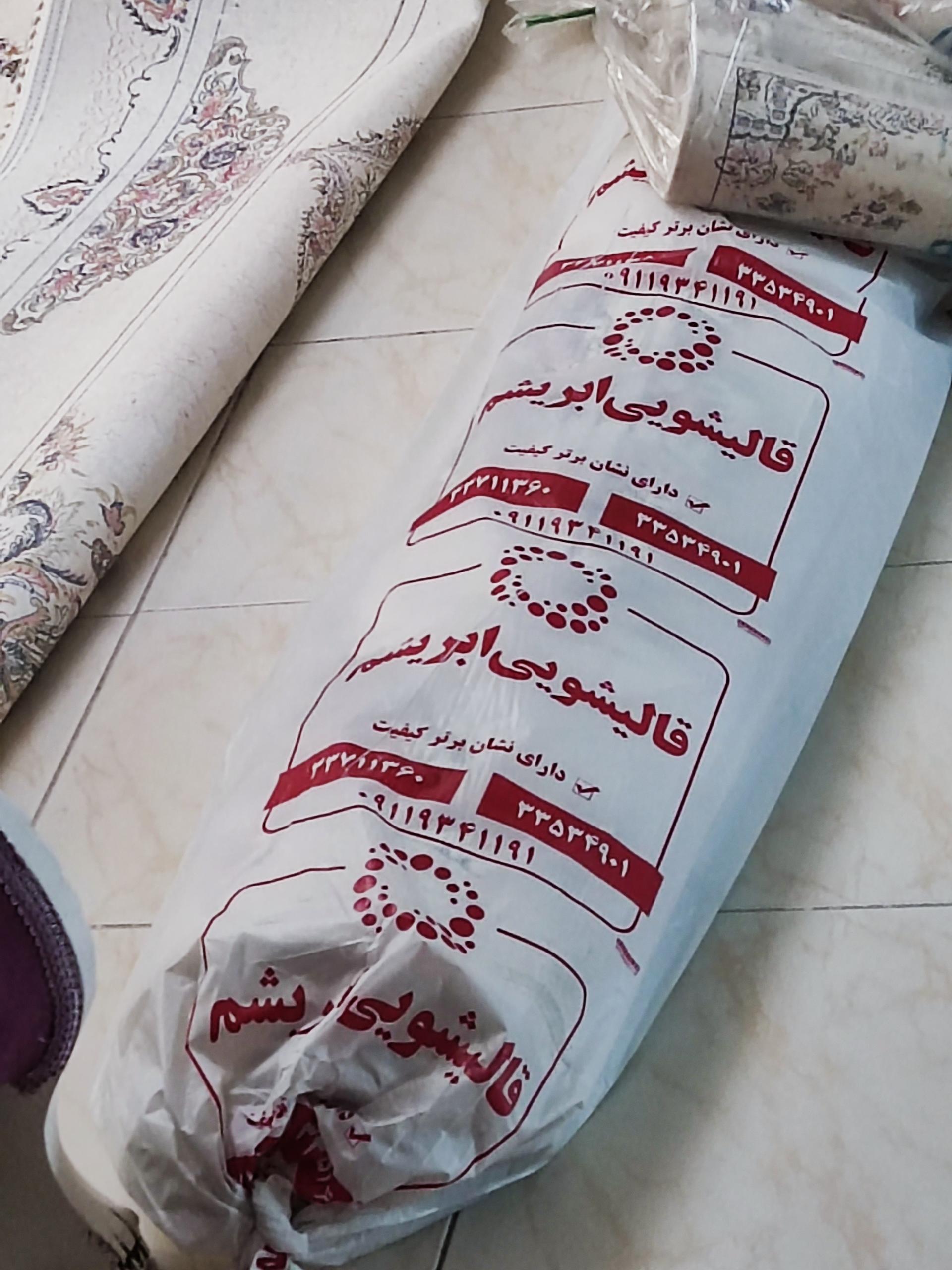 عکس قالیشویی ابریشم رشت