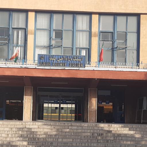 عکس ایستگاه راه آهن مرزی جلفا