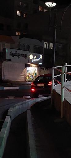 عکس قصر گل ولیعصر