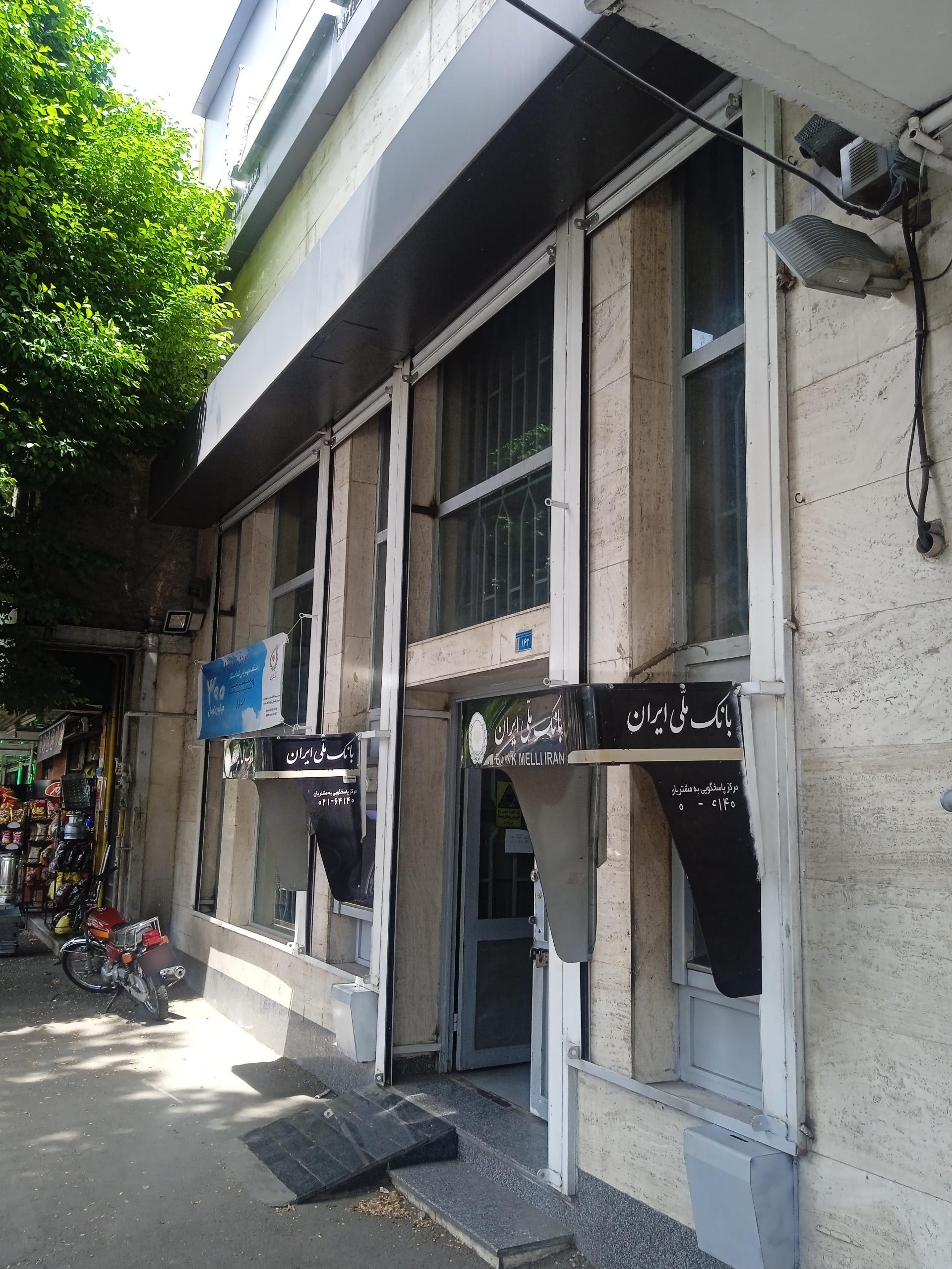 عکس خودپرداز بانک ملی