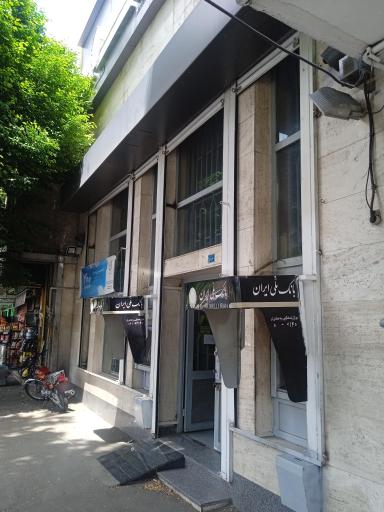 عکس خودپرداز بانک ملی