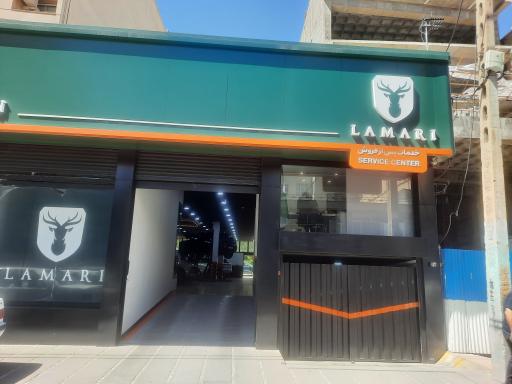 عکس نمایندگی خدمات پس از فروش لاماری ۲۱۰۳‌‌(تلاش خودرو ایرانیان)