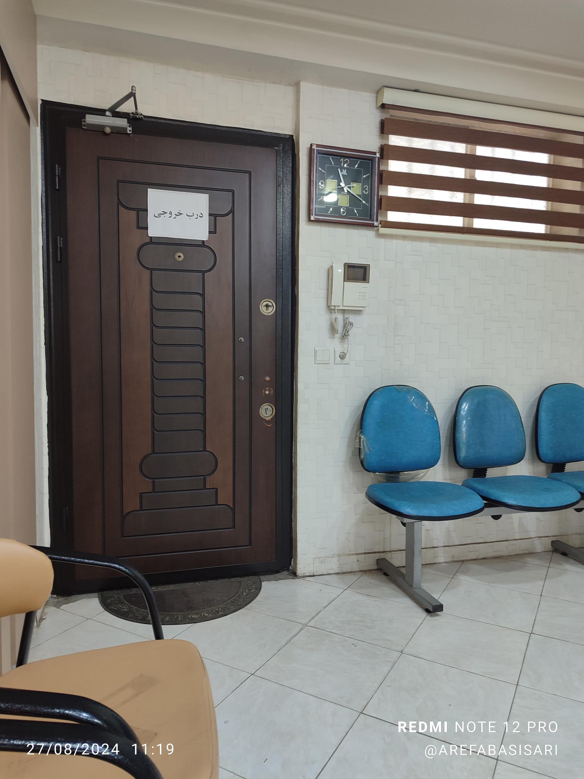 عکس دفتر اسناد رسمی ۲۵۰ ساری 