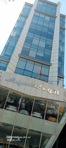 عکس اتو کلاسیک