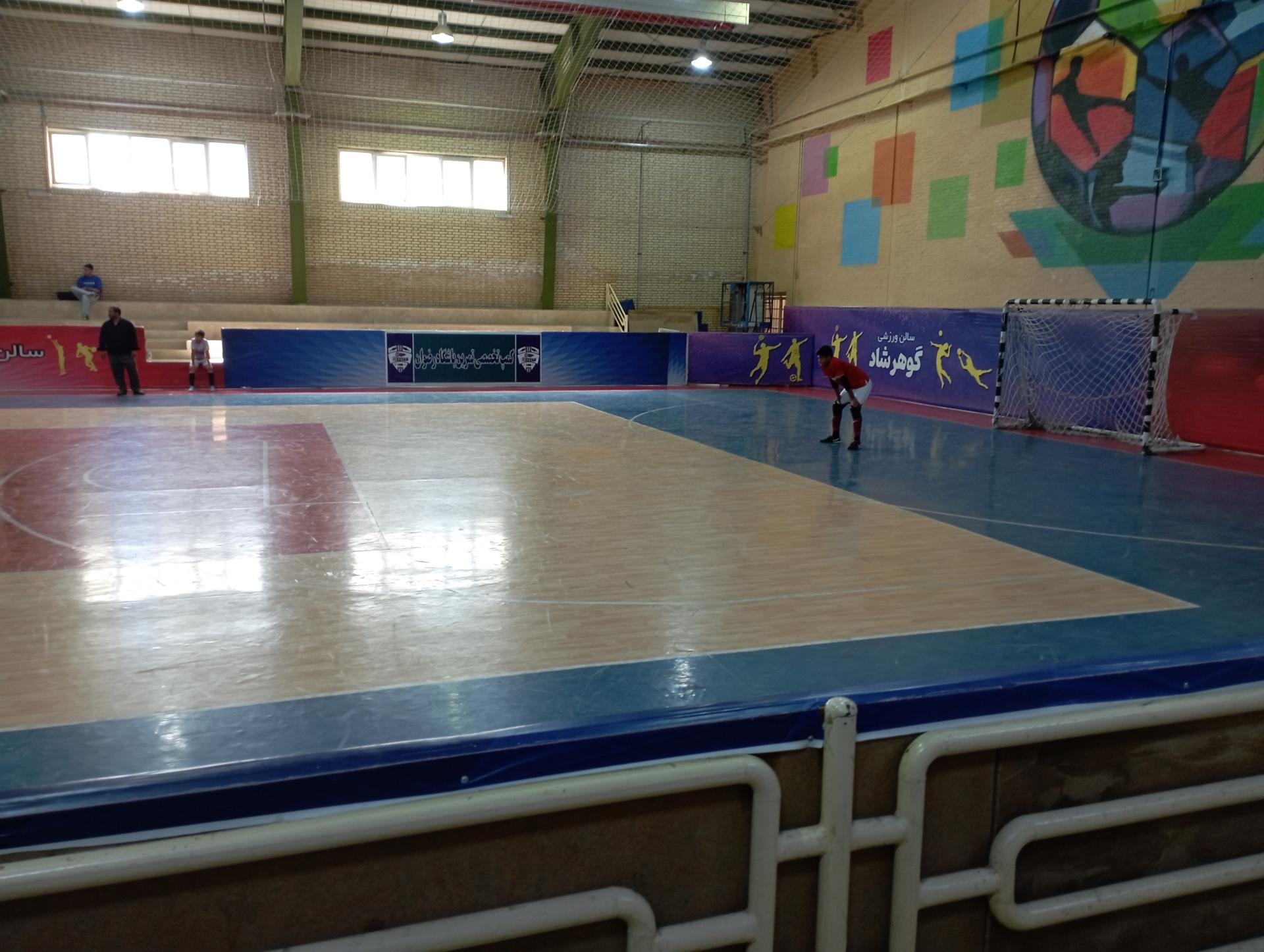 عکس سالن ورزشی شهدای گوهرشاد شهرداری مشهد