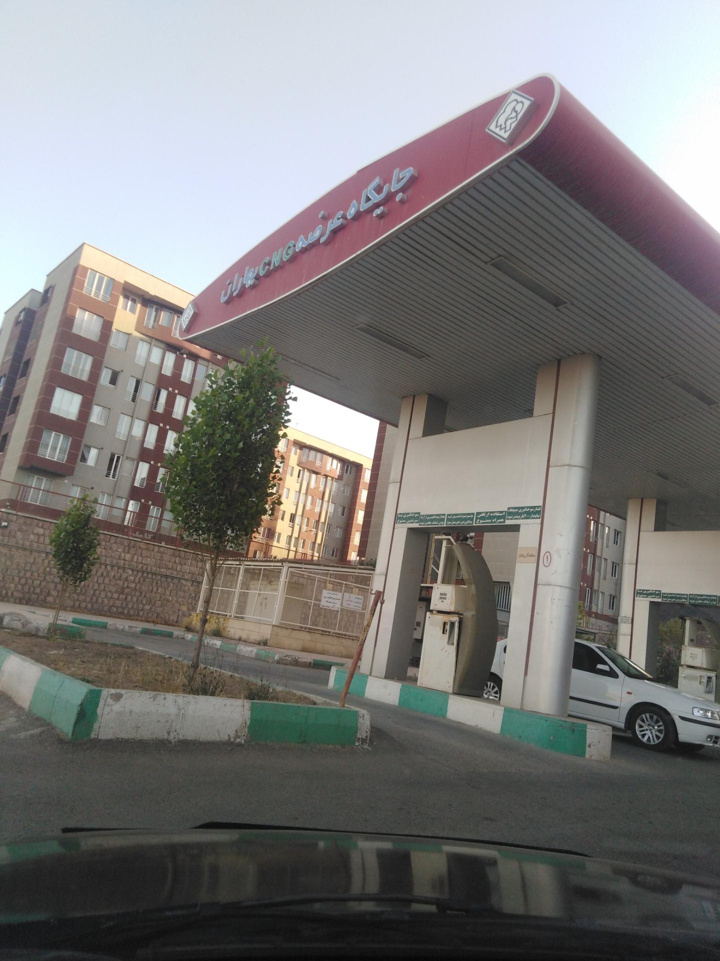 عکس پمپ گاز CNG بهاران