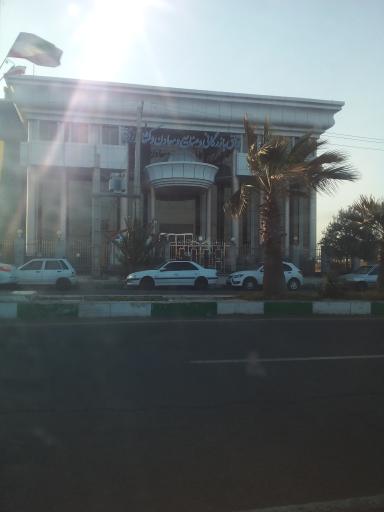 عکس اتاق بازرگانی و صنایع و معادن زاهدان