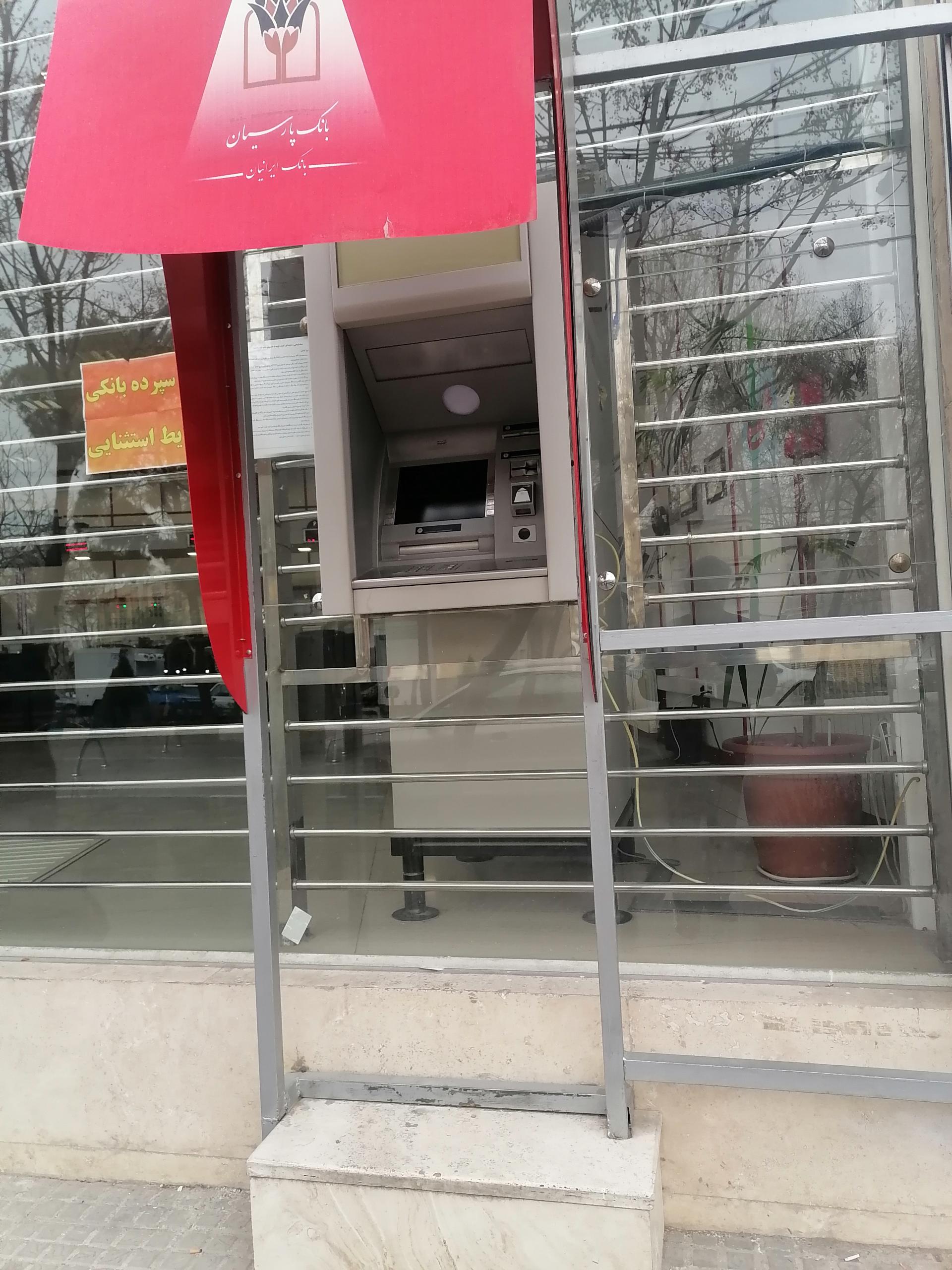 عکس خودپرداز بانک پارسیان 