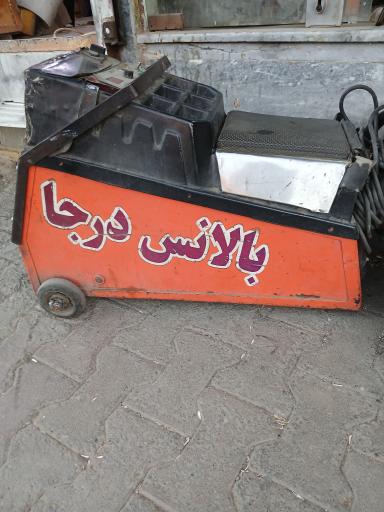 عکس لاستیک فروشی اطلس