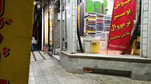 کاغذ دیواری کویتی