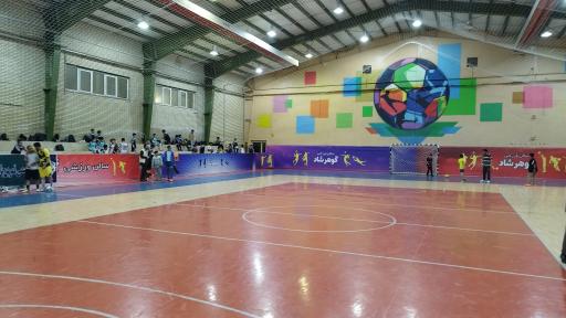 عکس سالن ورزشی شهدای گوهرشاد شهرداری مشهد