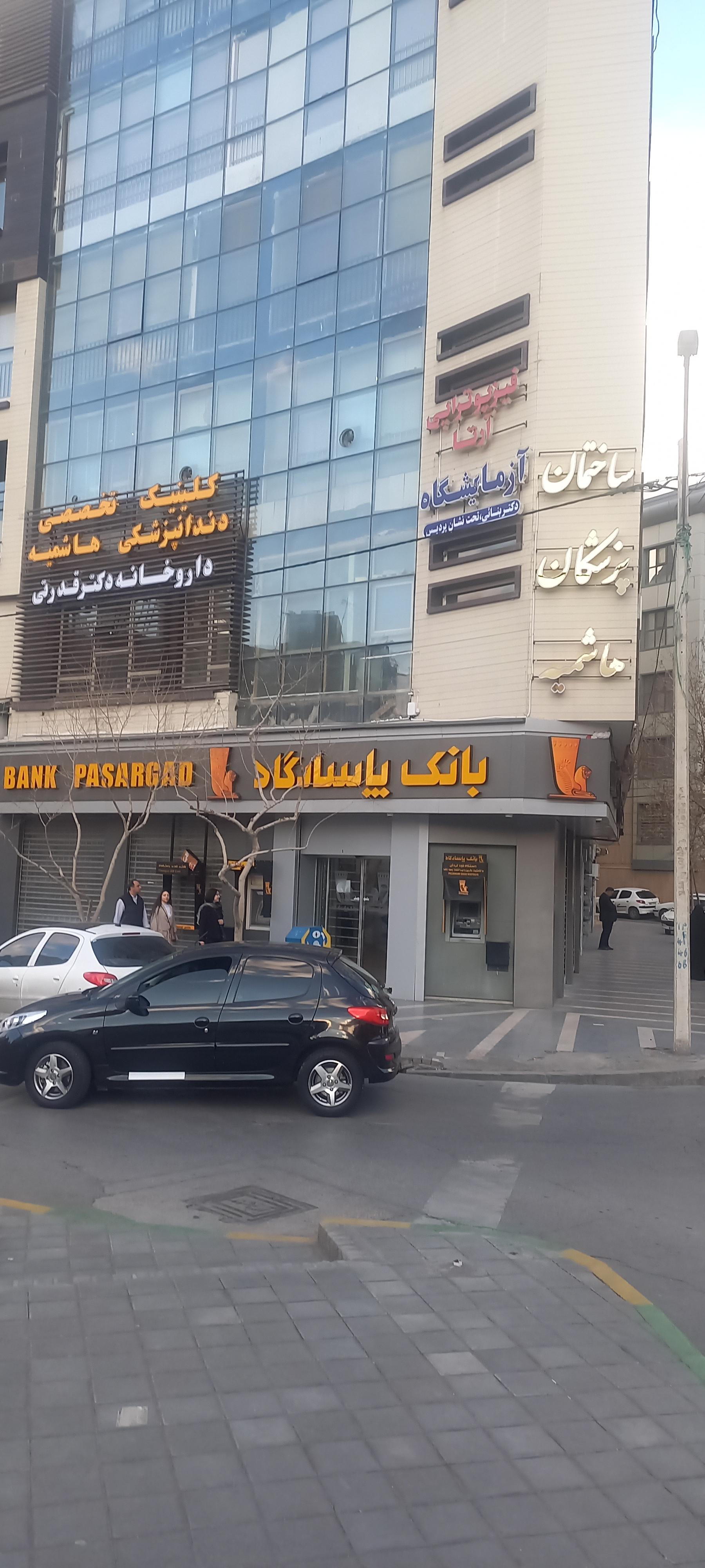 عکس بانک پاسارگاد شعبه کوثر