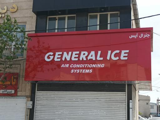 عکس نمایندگی رسمی زانتی جنرال هایسنس ایوولی