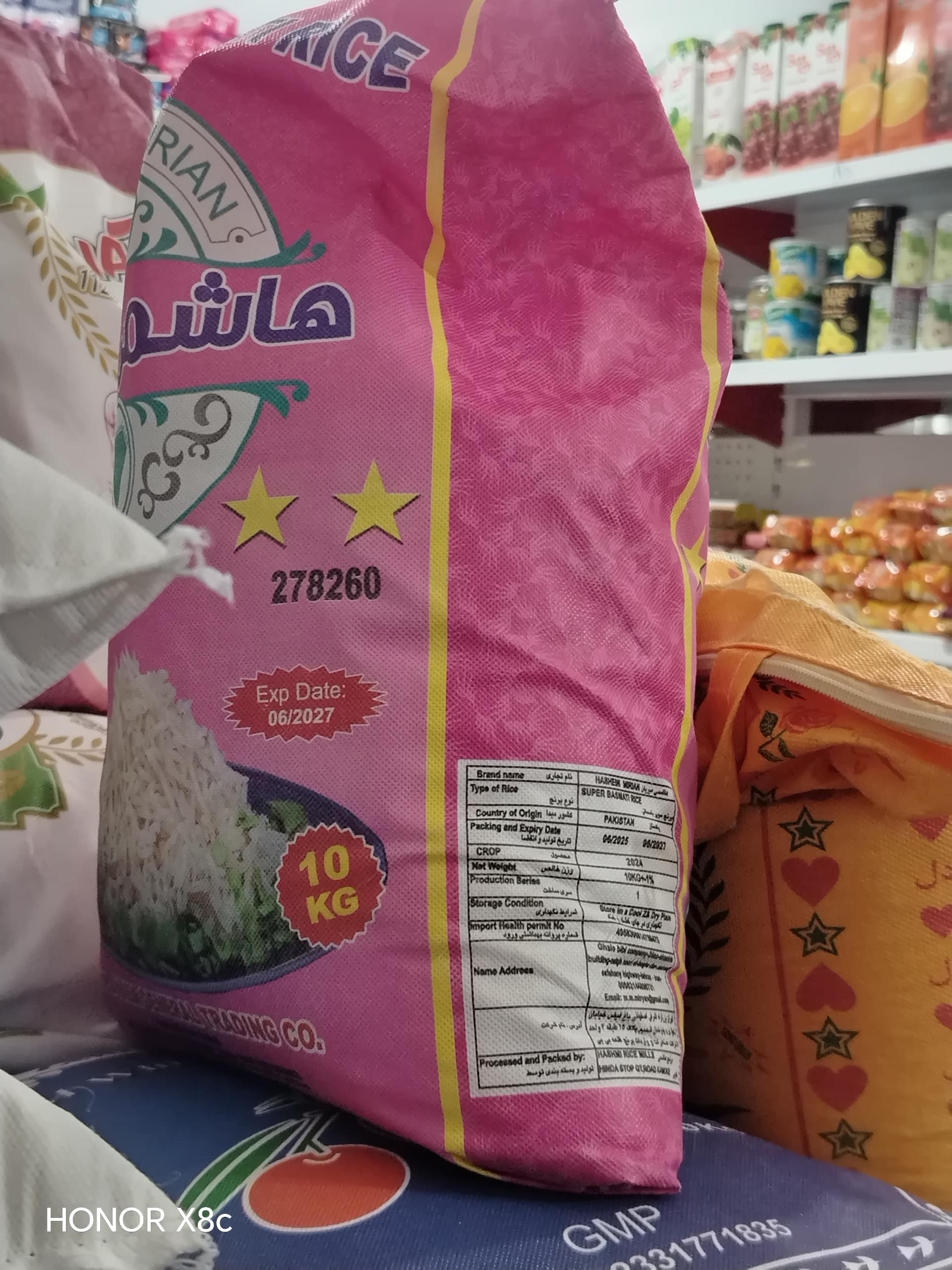 عکس فروشگاه جوان 