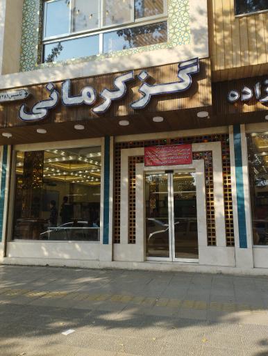 فروشگاه گز کرمانی