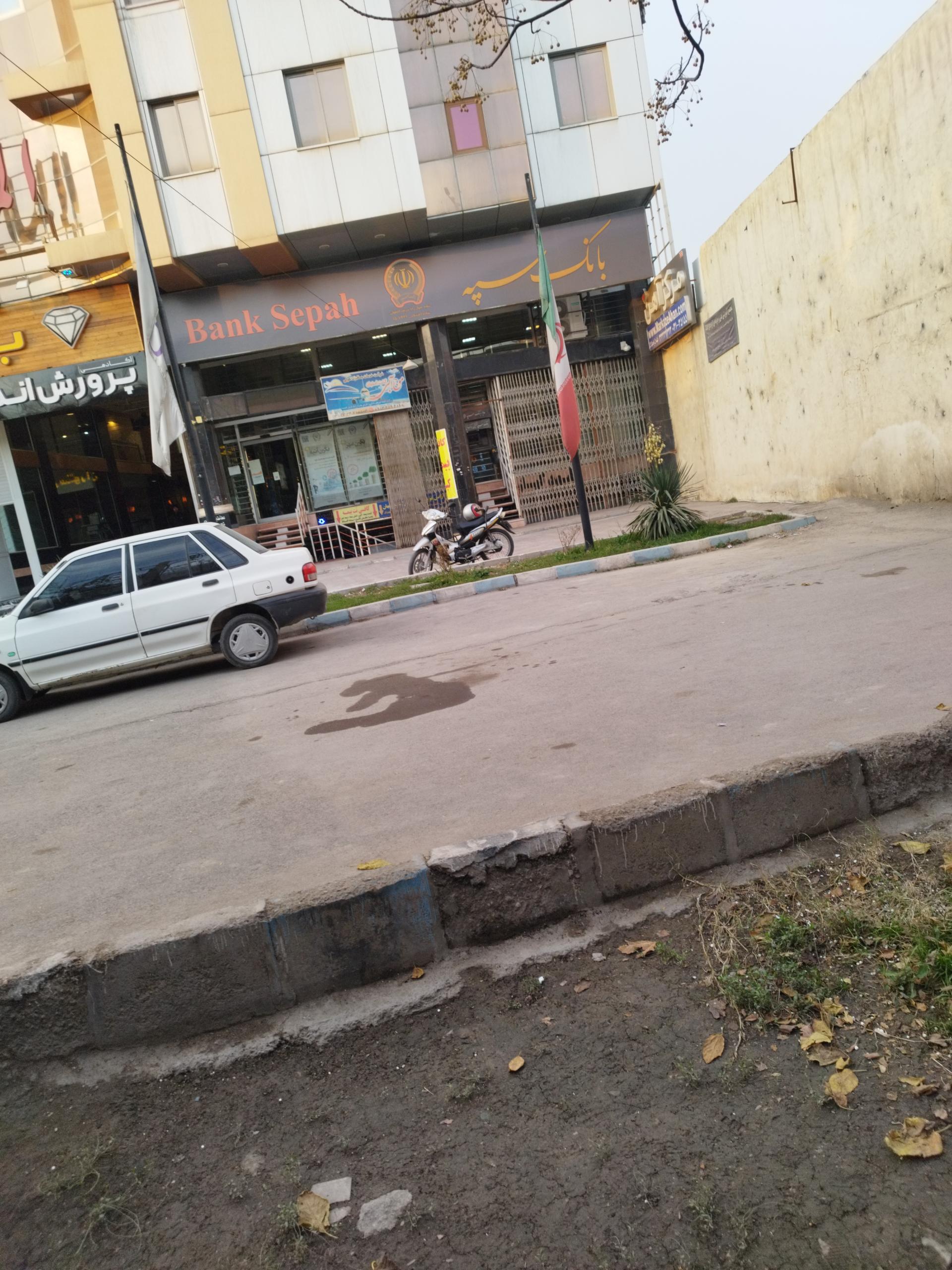 عکس بانک سپه