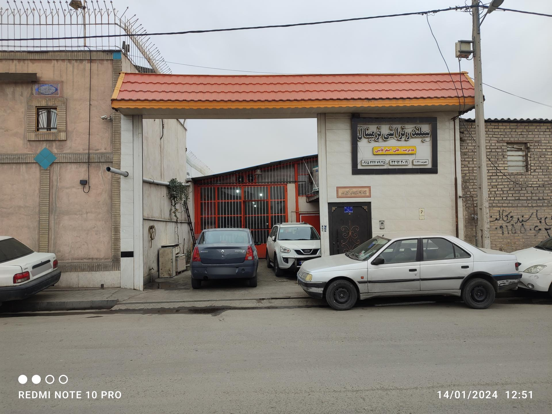 عکس سیلندر تراشی ترمینال 