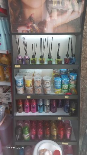 عکس شوینده بهداشتی احمدزاده 