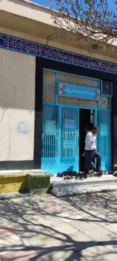 عکس مقبره آیت‌ الله سلطان