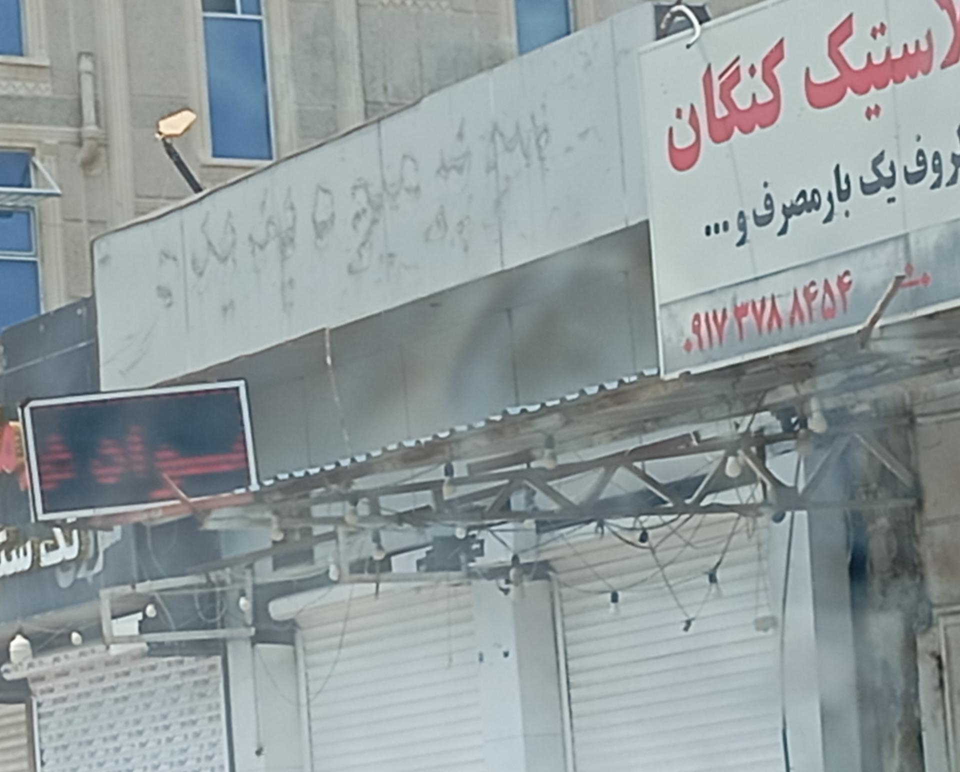 عکس سوپر میوه