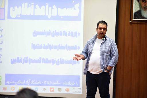 عکس هدا استودیو