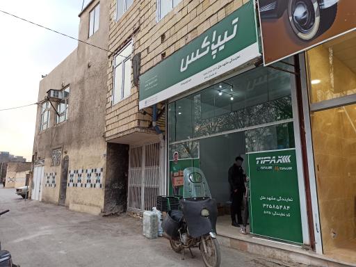 عکس تیپاکس مشهد ملل