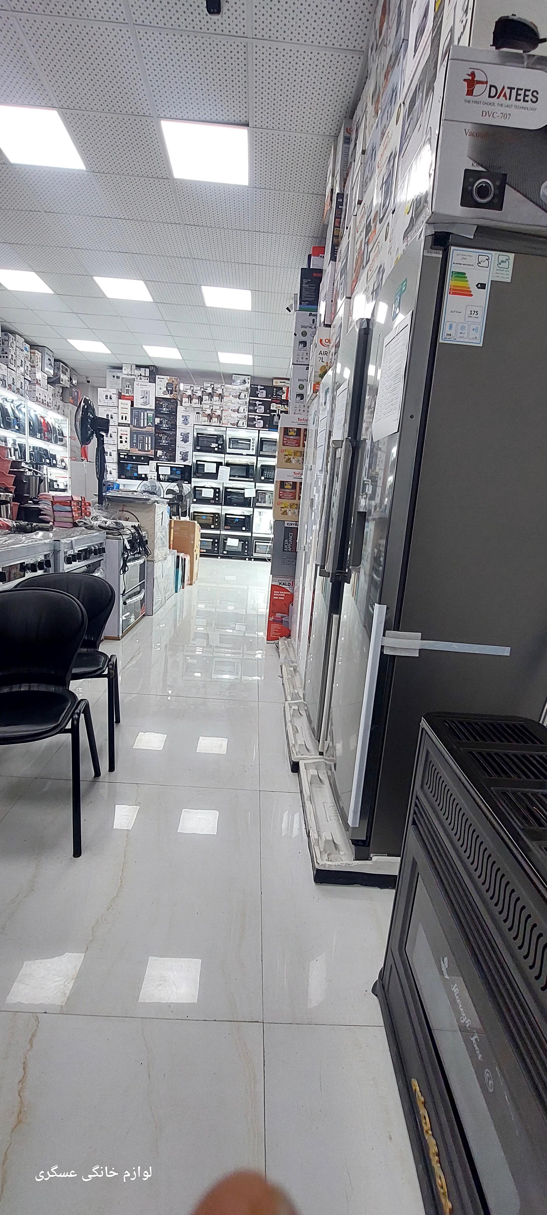 عکس لوازم خانگی عسگری