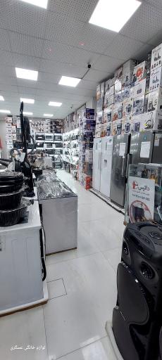 عکس لوازم خانگی عسگری