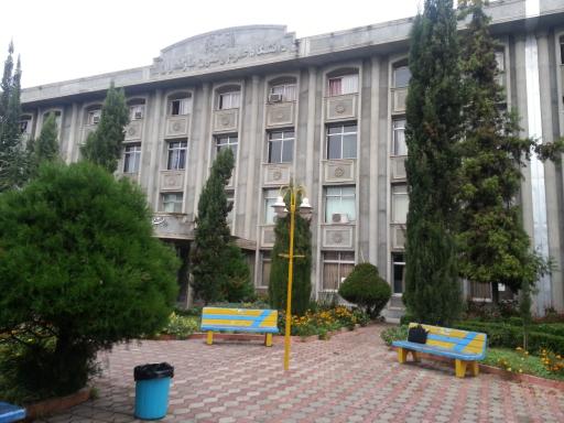 عکس دانشگاه علوم و فنون مازندران