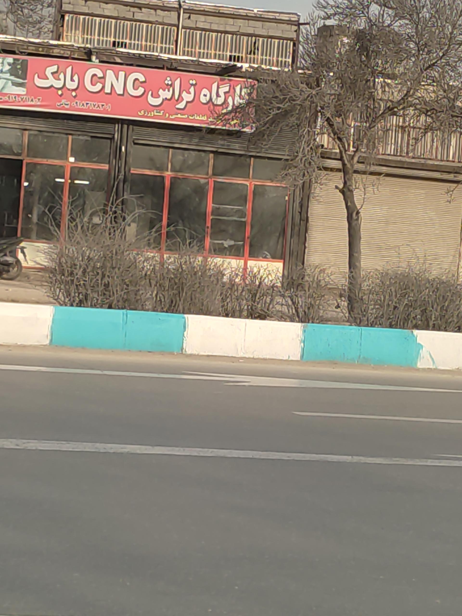 عکس کارگاه تراش CNC بابک