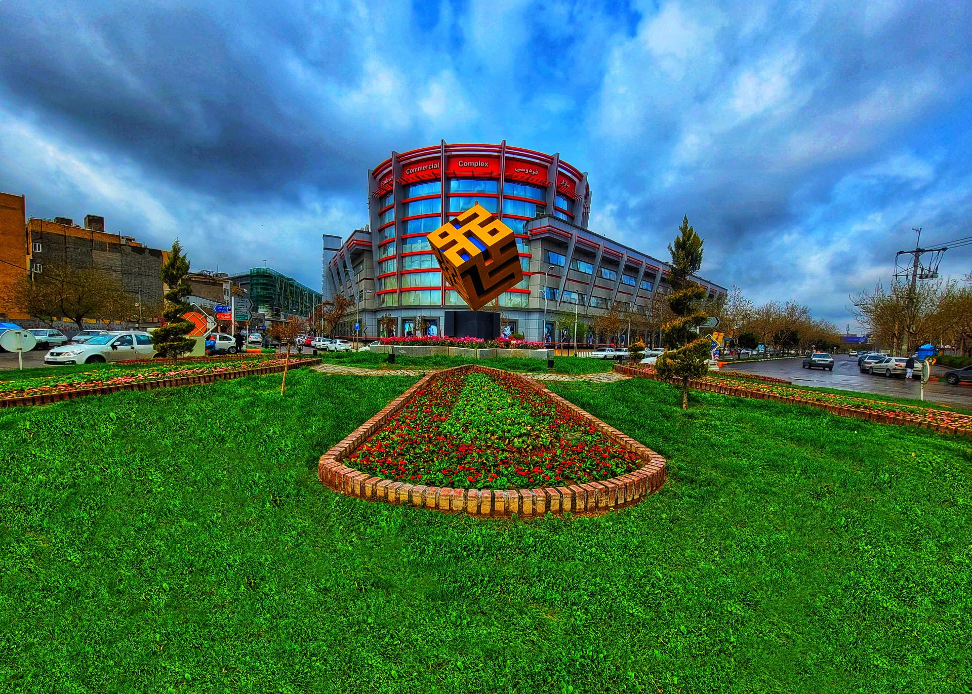 عکس میدان شهید مفتح (گلشور)