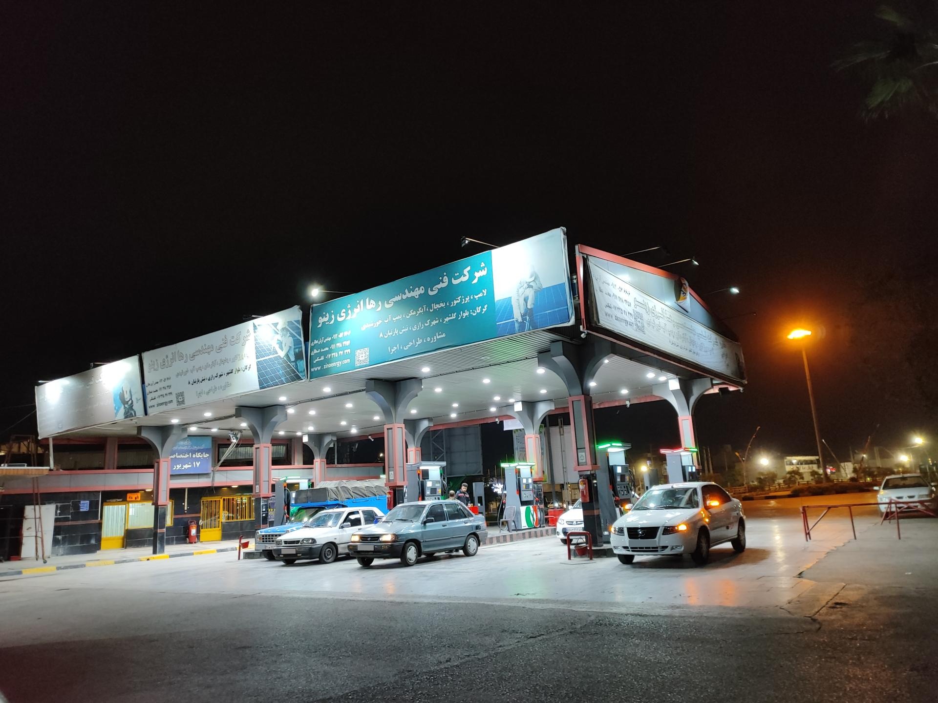 عکس پمپ بنزین جرجان 