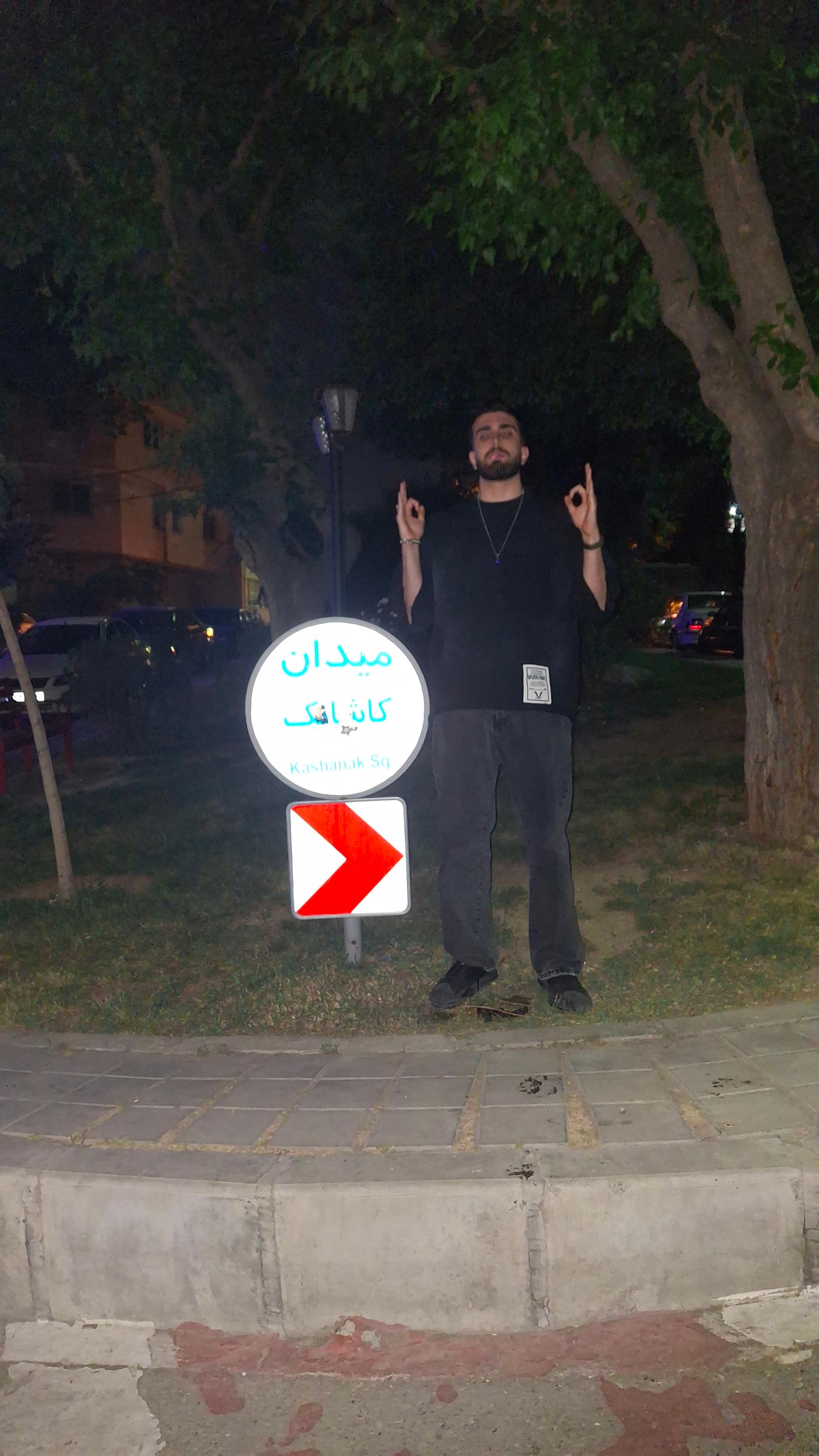 عکس میدان کاشانک