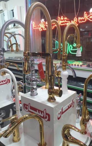 عکس فروشگاه راسان دهقانی