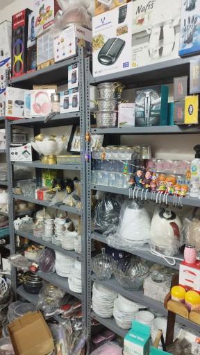 عکس لوازم خانگی جامعی