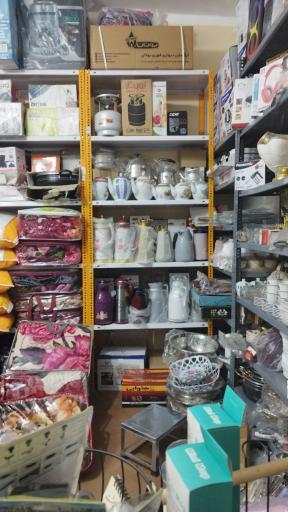 عکس لوازم خانگی جامعی