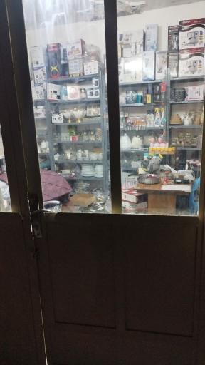 عکس لوازم خانگی جامعی