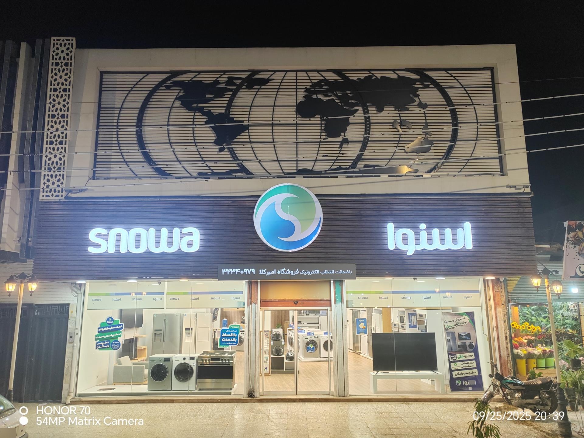 عکس نمایندگی رسمی اسنوا و دوو