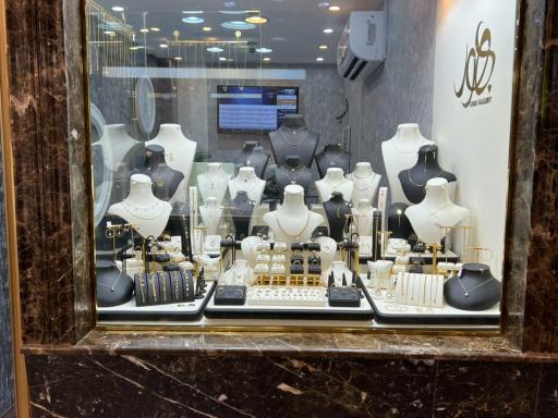 عکس طلا گالری هور