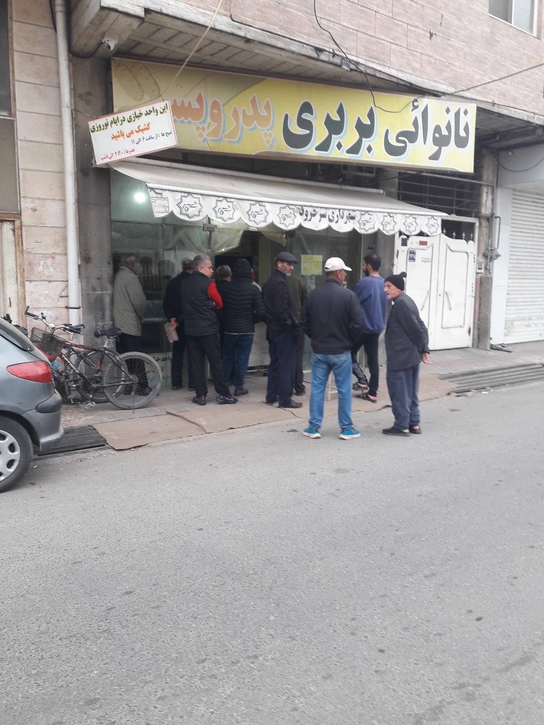 عکس نانوایی بربری