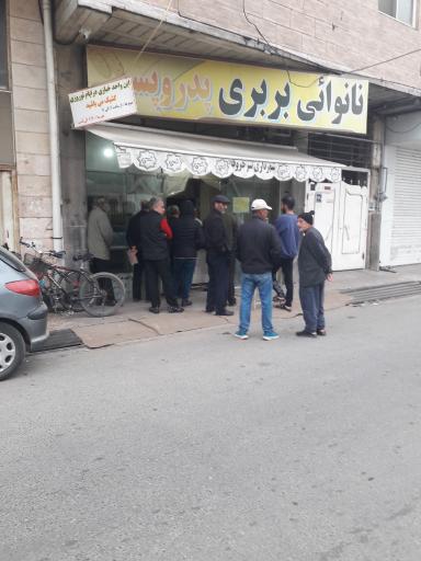 عکس نانوایی بربری