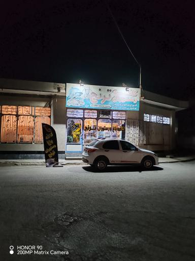 عکس باغ رستوران ترنج