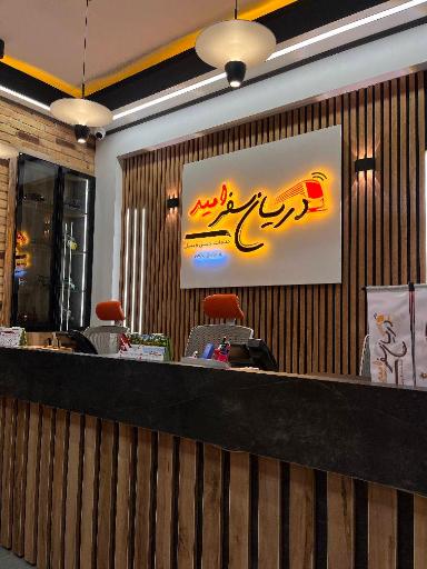 عکس خدمات حمل و نقل دریان سفر امید