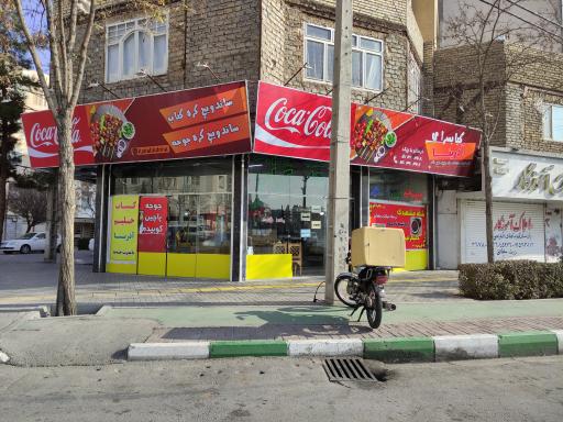 عکس کباب و حلیم آدرینا