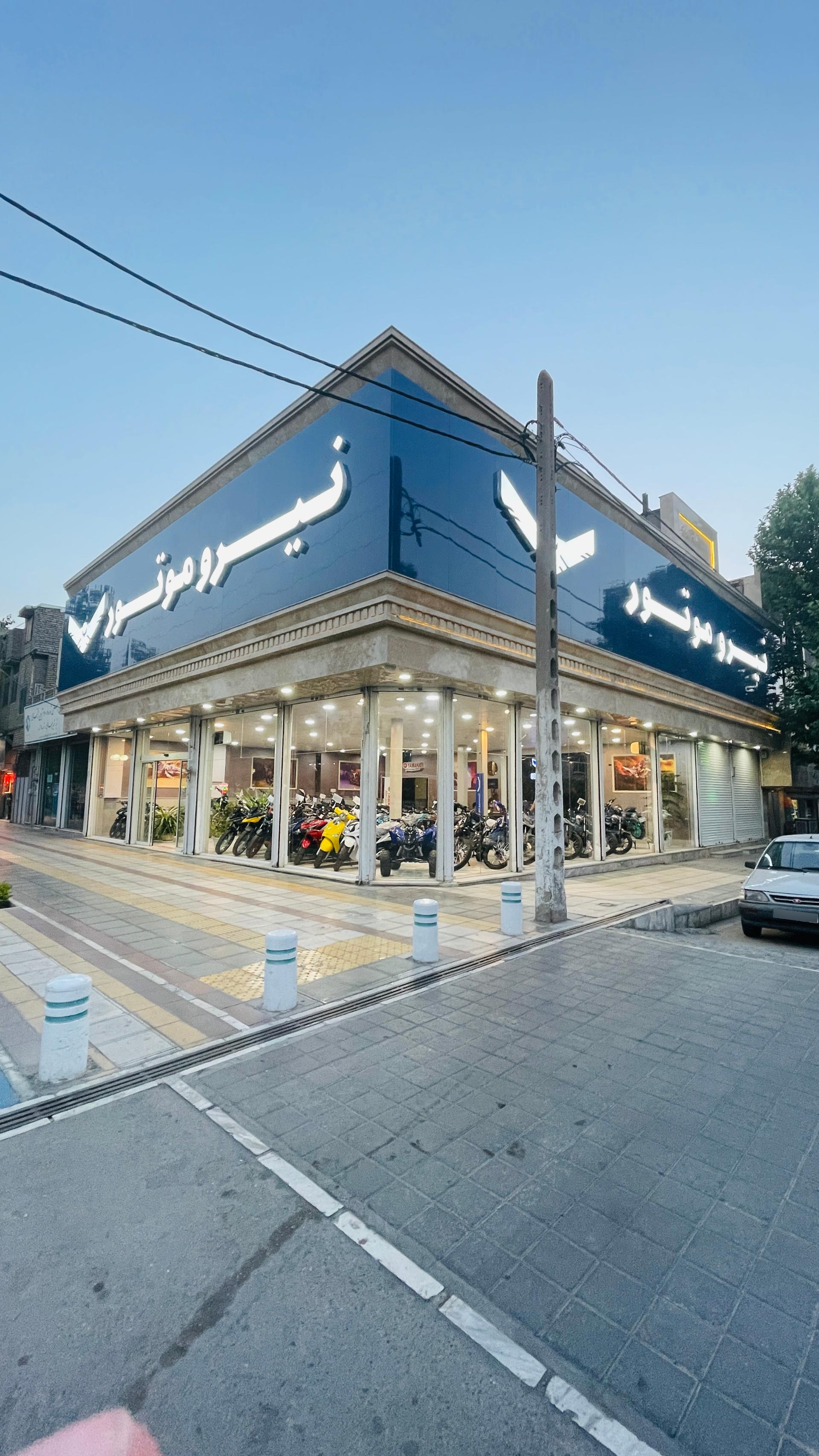 عکس نمایندگی نیروموتور فرهمند
