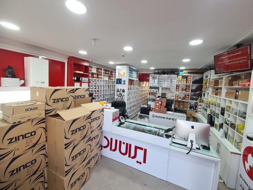 عکس نمایندگی قطعات بوتان علیرضا امیرفتحی