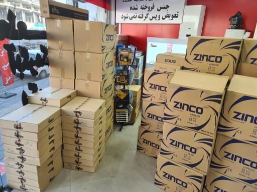 نمایندگی قطعات بوتان علیرضا امیرفتحی