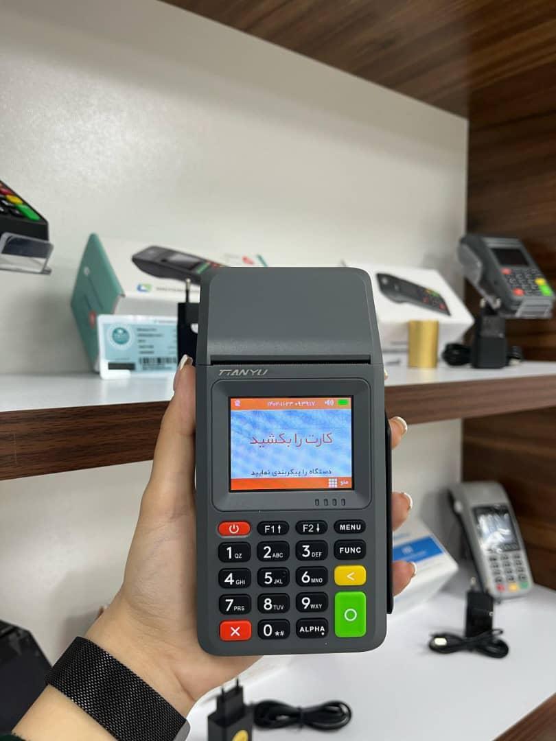 عکس نمایندگی کارتخوان سانیار