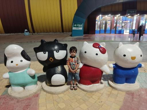 عکس شهربازی گهر پارک